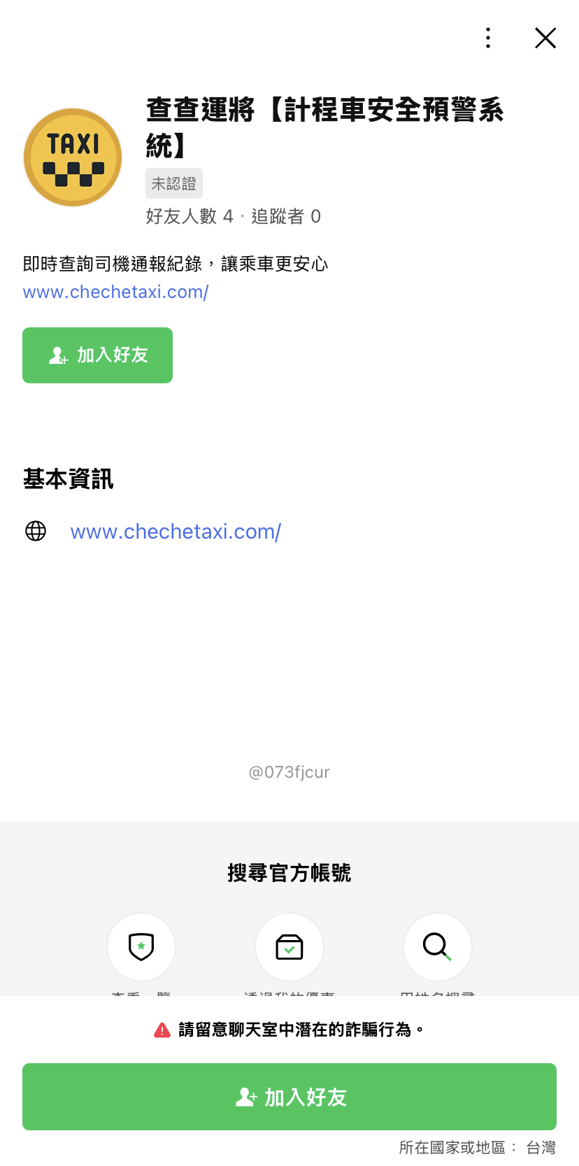 步驟1