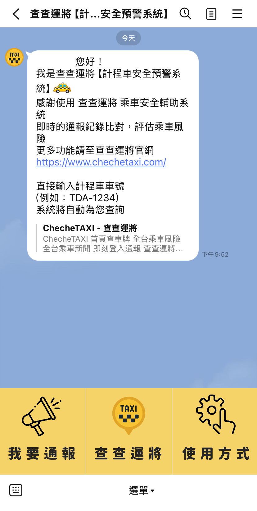 步驟2